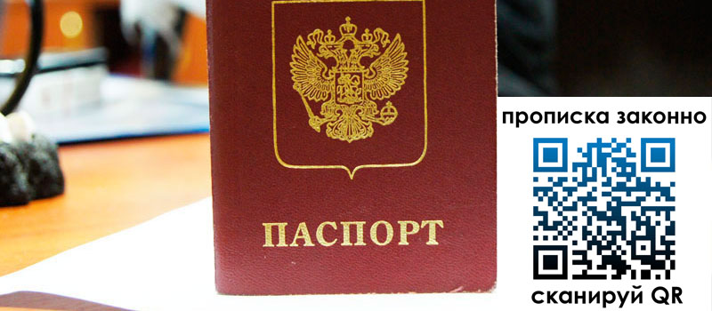 в Урайе height= регистрация в Урайе