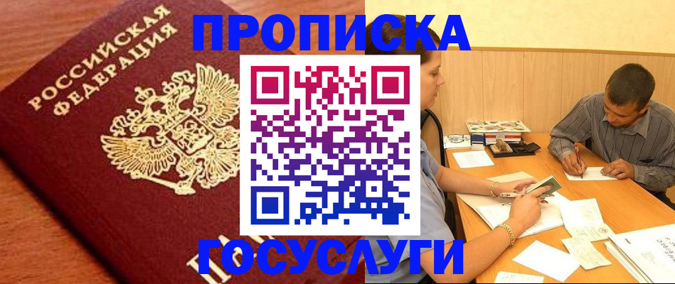 форма 3 в Урайе