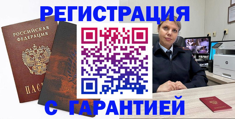 пропишу в квартире в Урайе